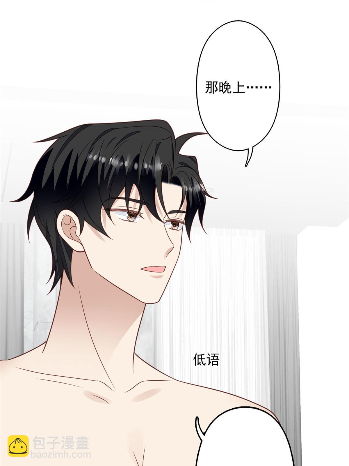 136 老公教游泳？-第138话