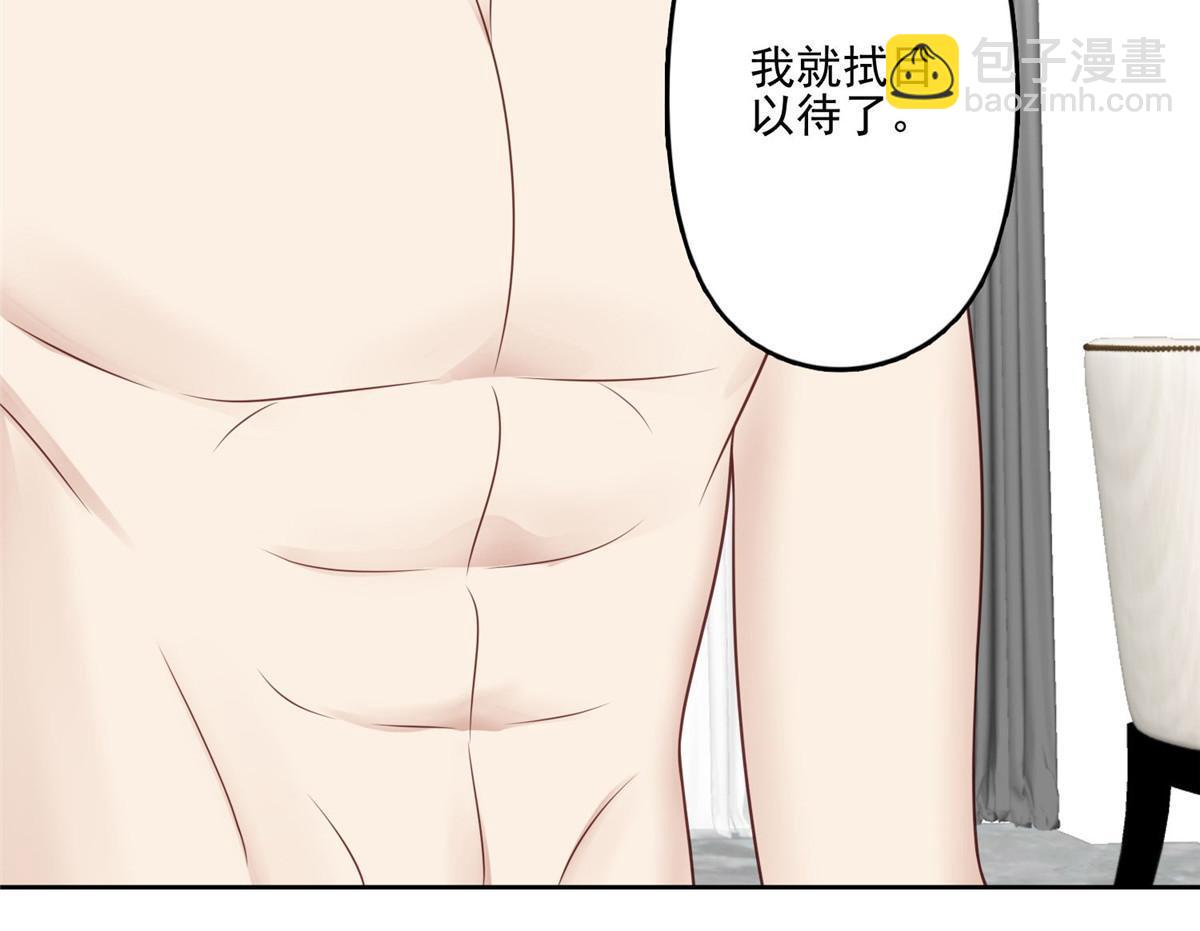 136 老公教游泳？-第138话