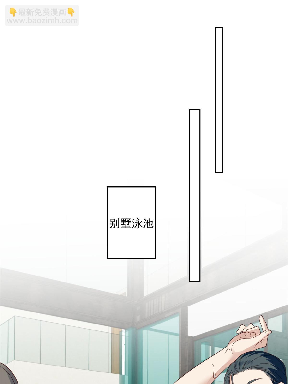 136 老公教游泳？-第138话