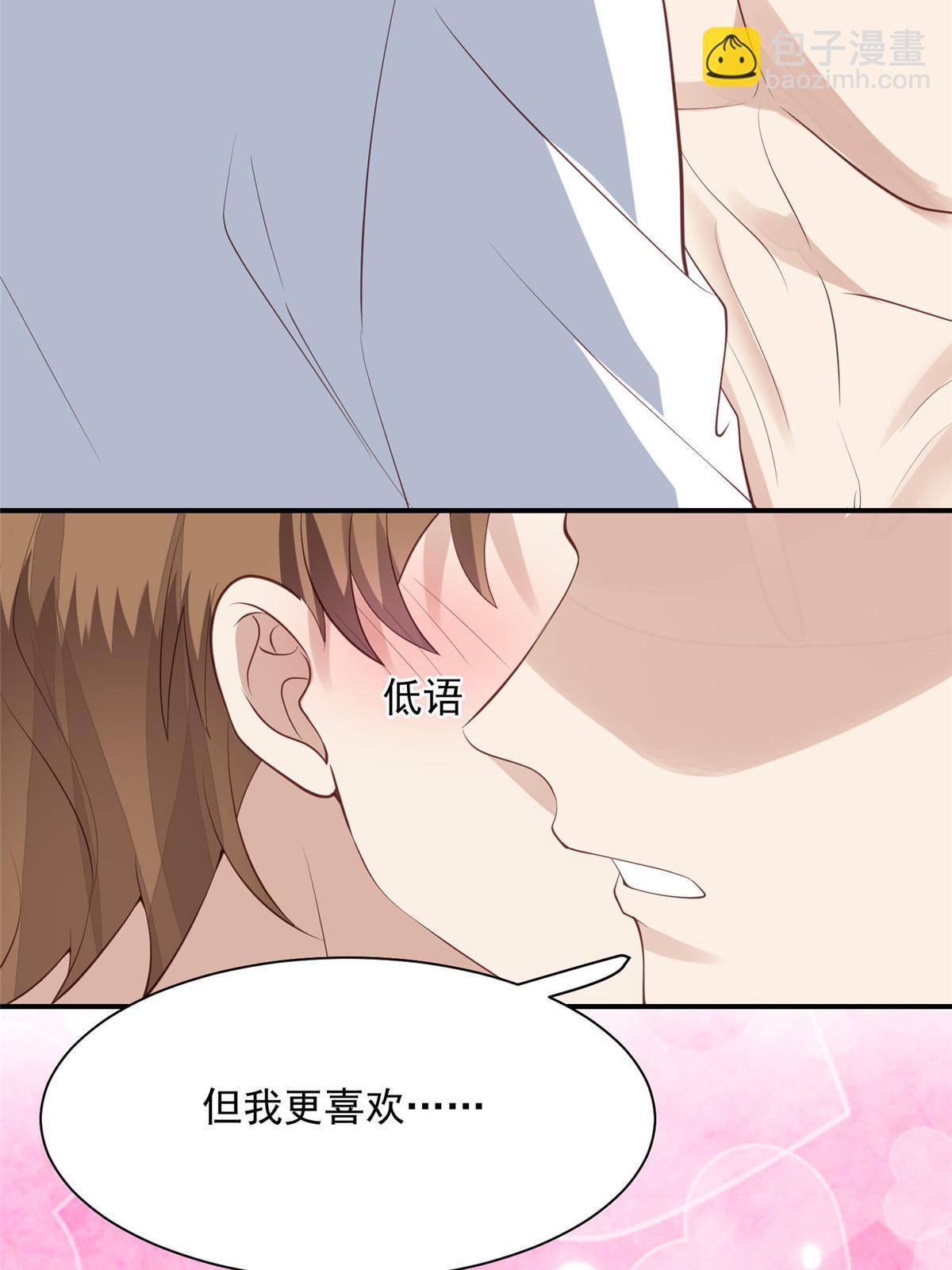 138 教老婆游泳-第140话