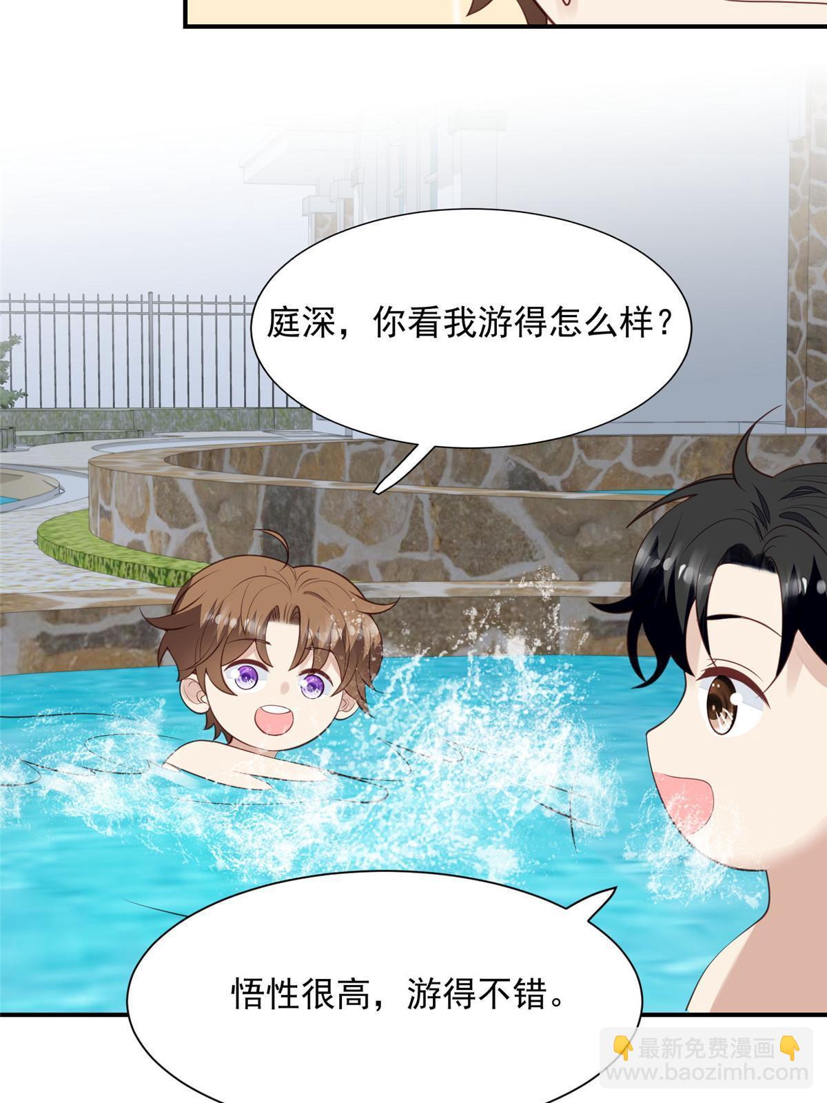 138 教老婆游泳-第140话