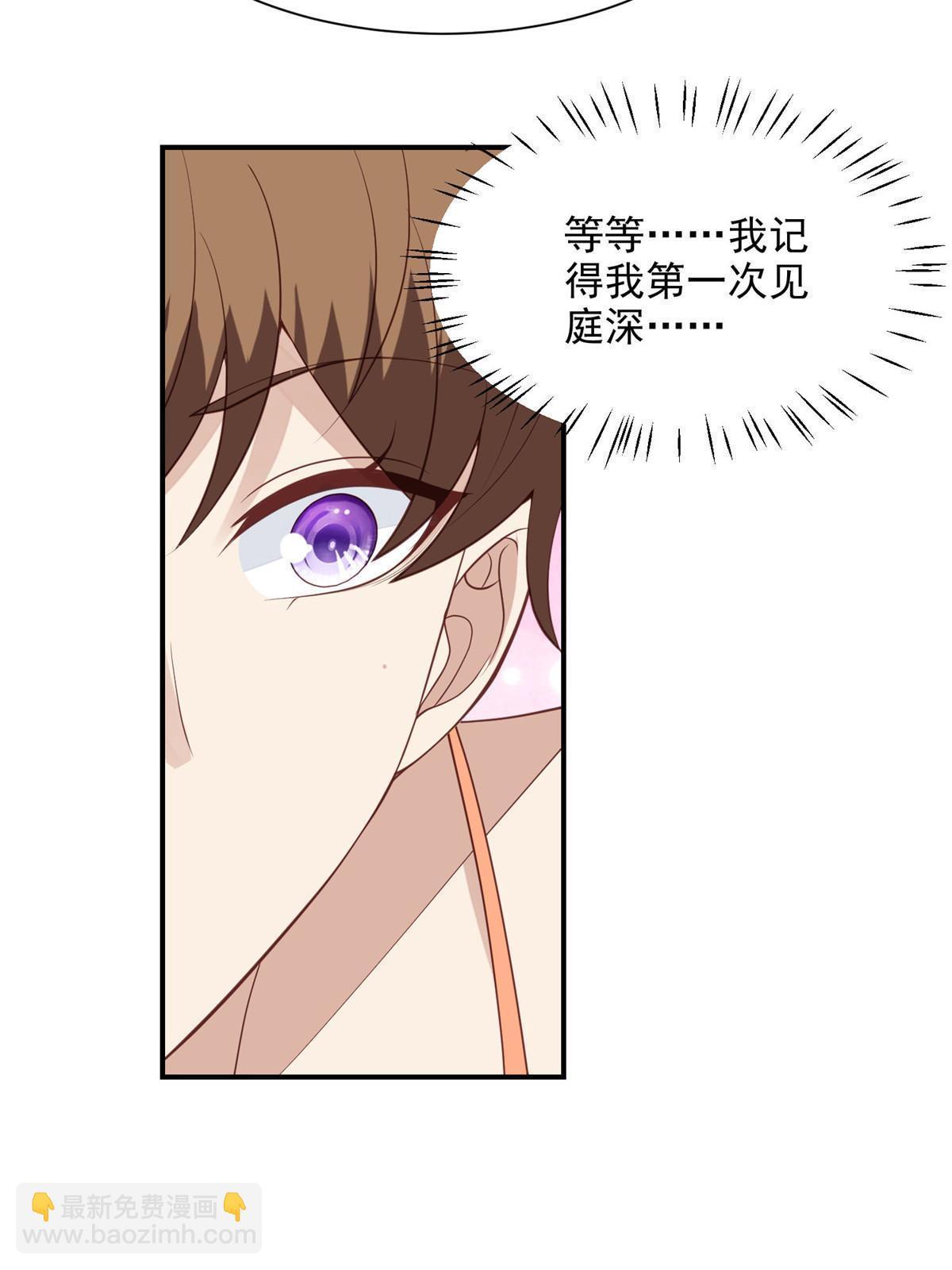 138 教老婆游泳-第140话