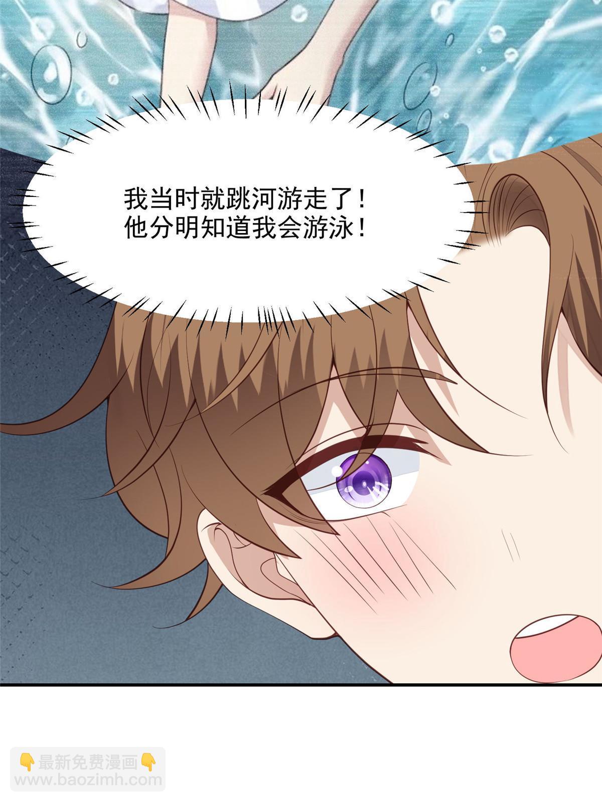 138 教老婆游泳-第140话