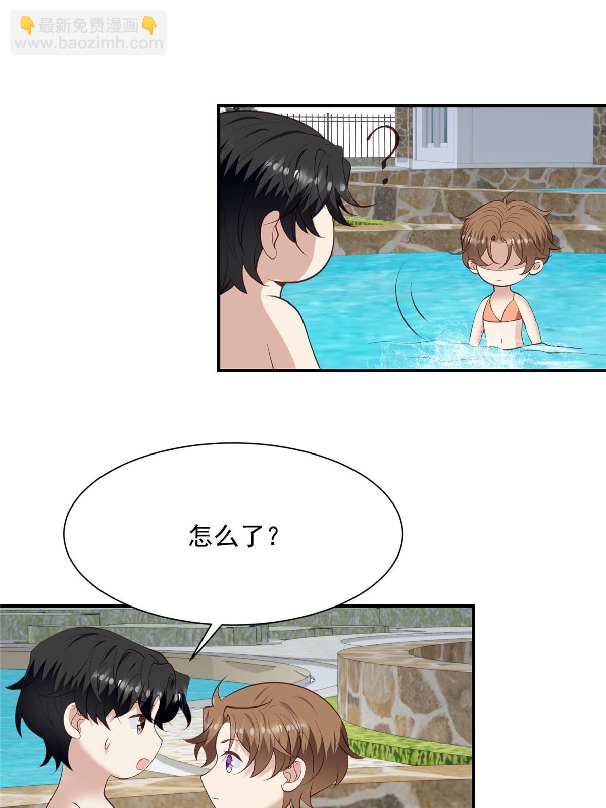 138 教老婆游泳-第140话