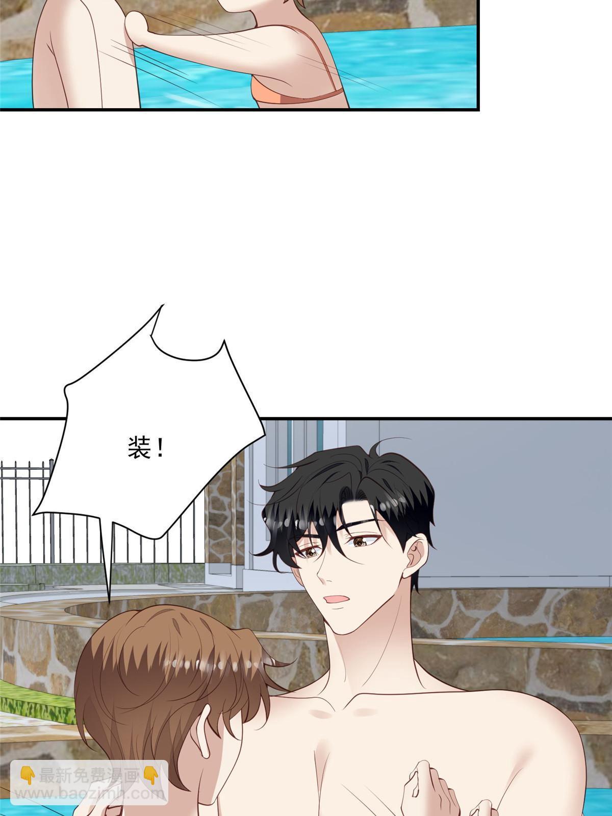 138 教老婆游泳-第140话