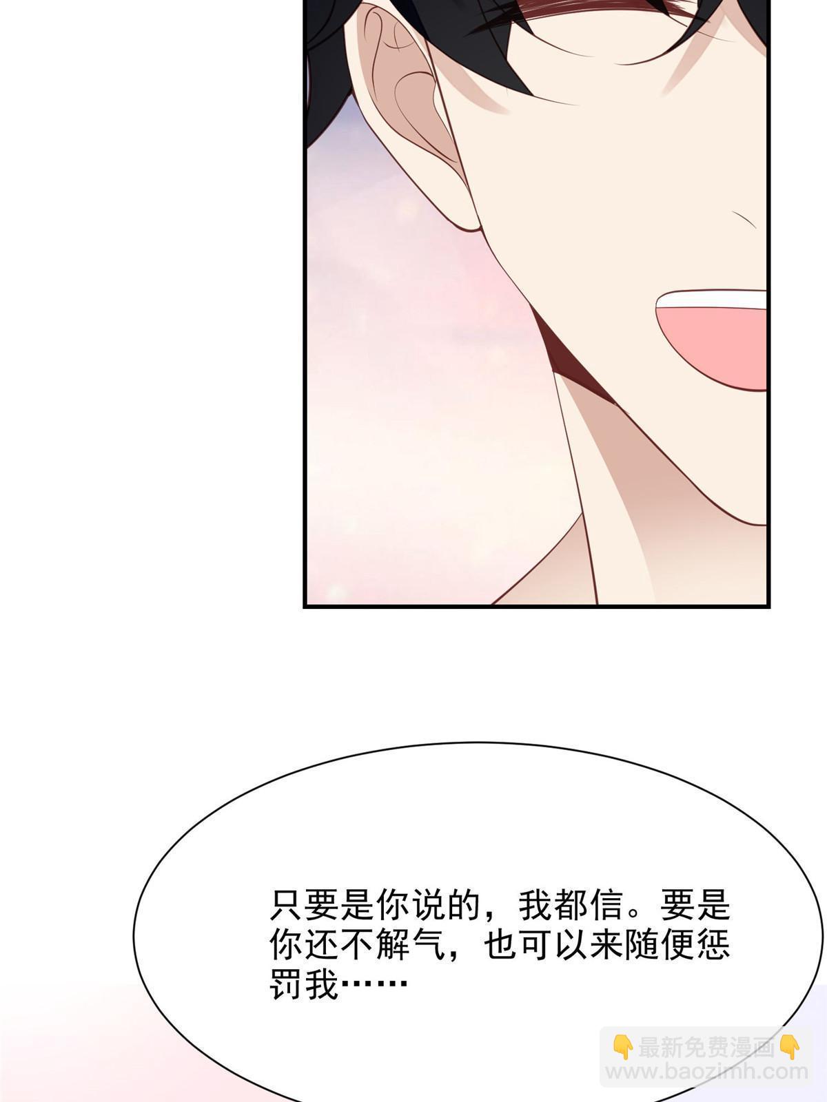 138 教老婆游泳-第140话