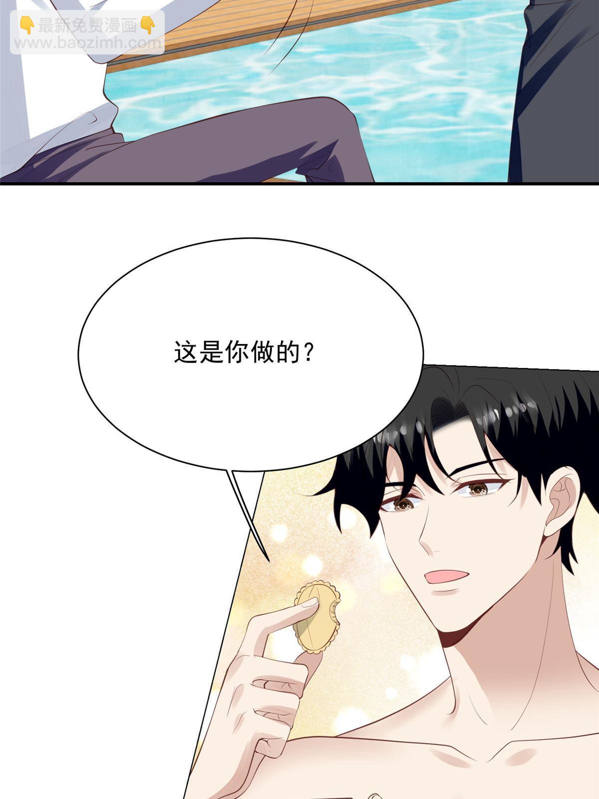 138 教老婆游泳-第140话