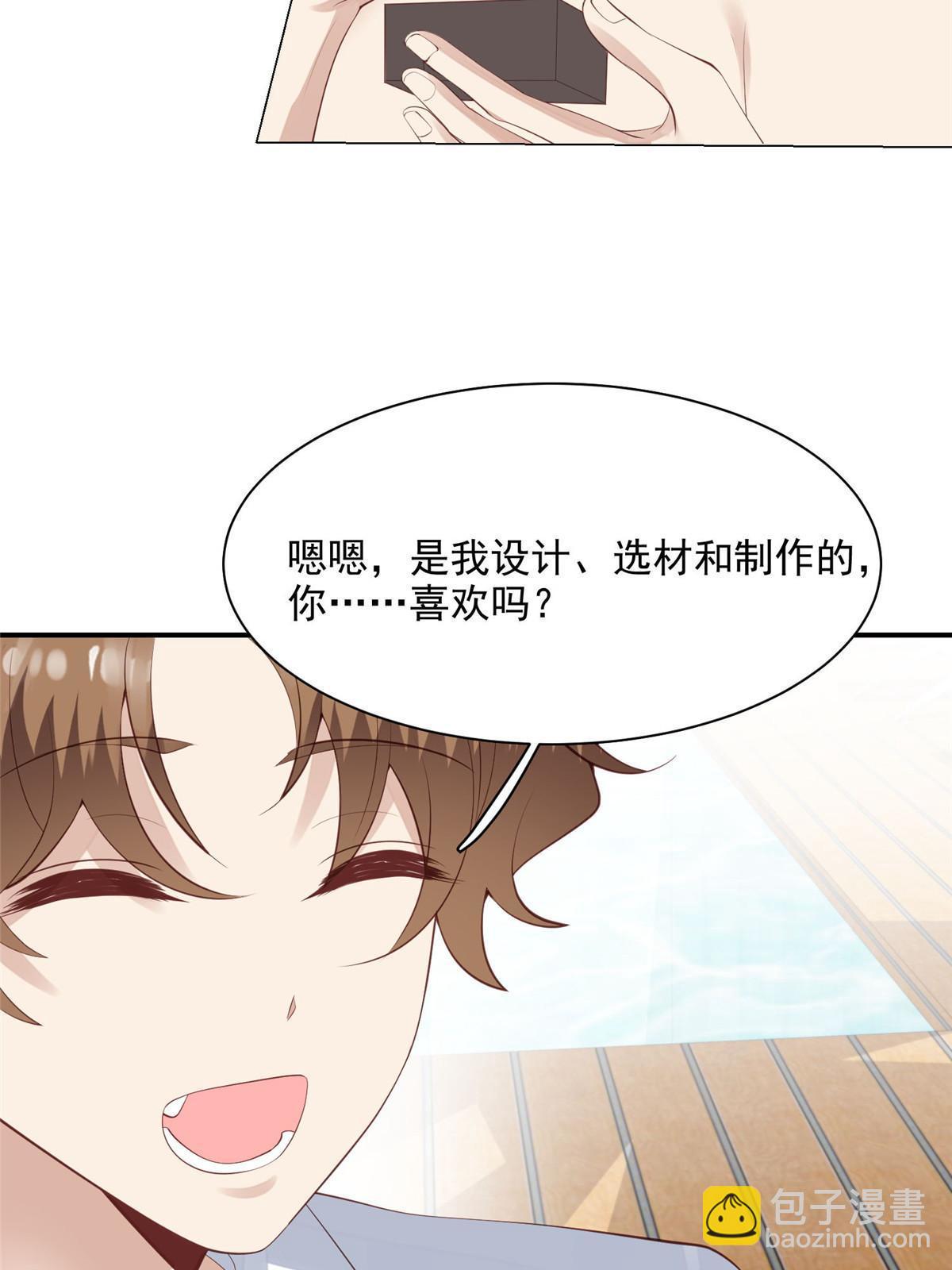 138 教老婆游泳-第140话