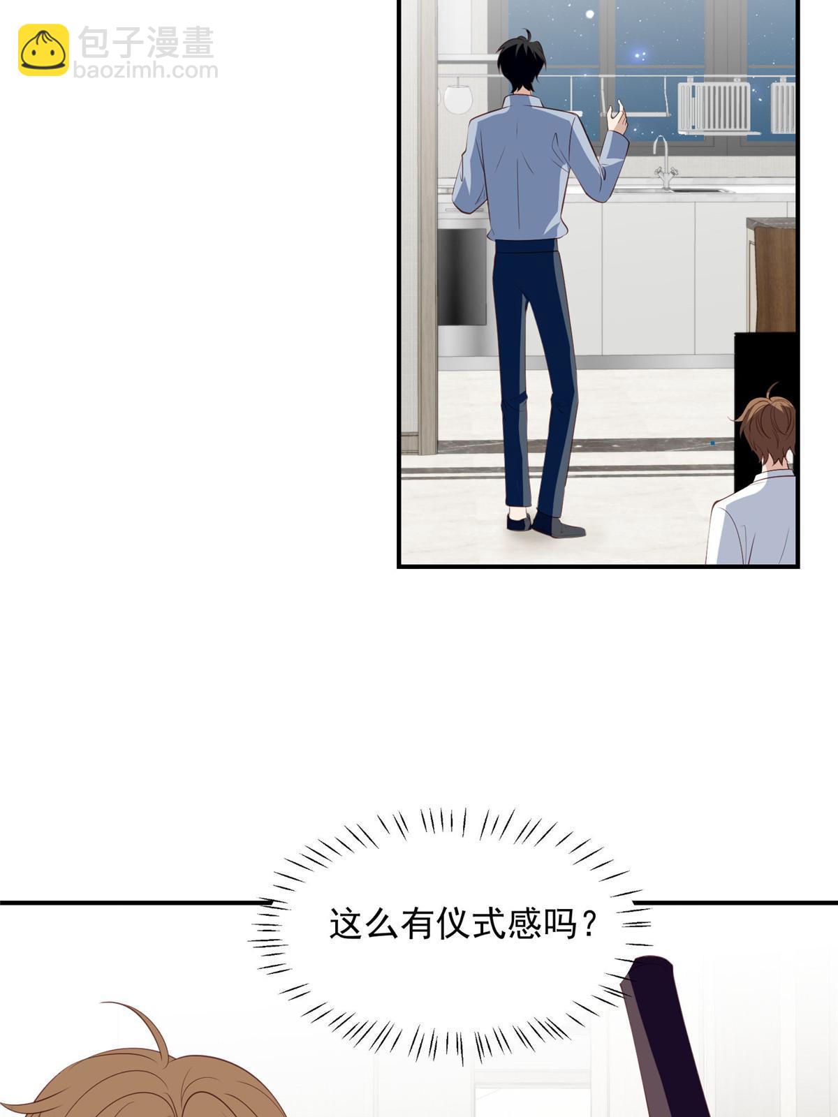 140 薄总又吃醋啦-第142话