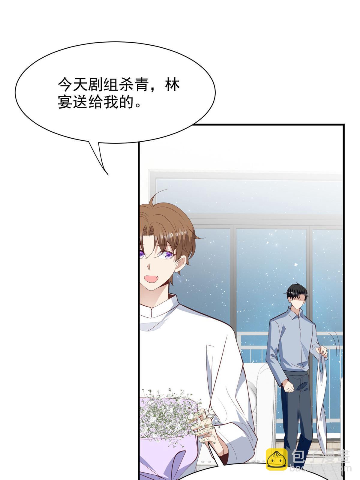 140 薄总又吃醋啦-第142话