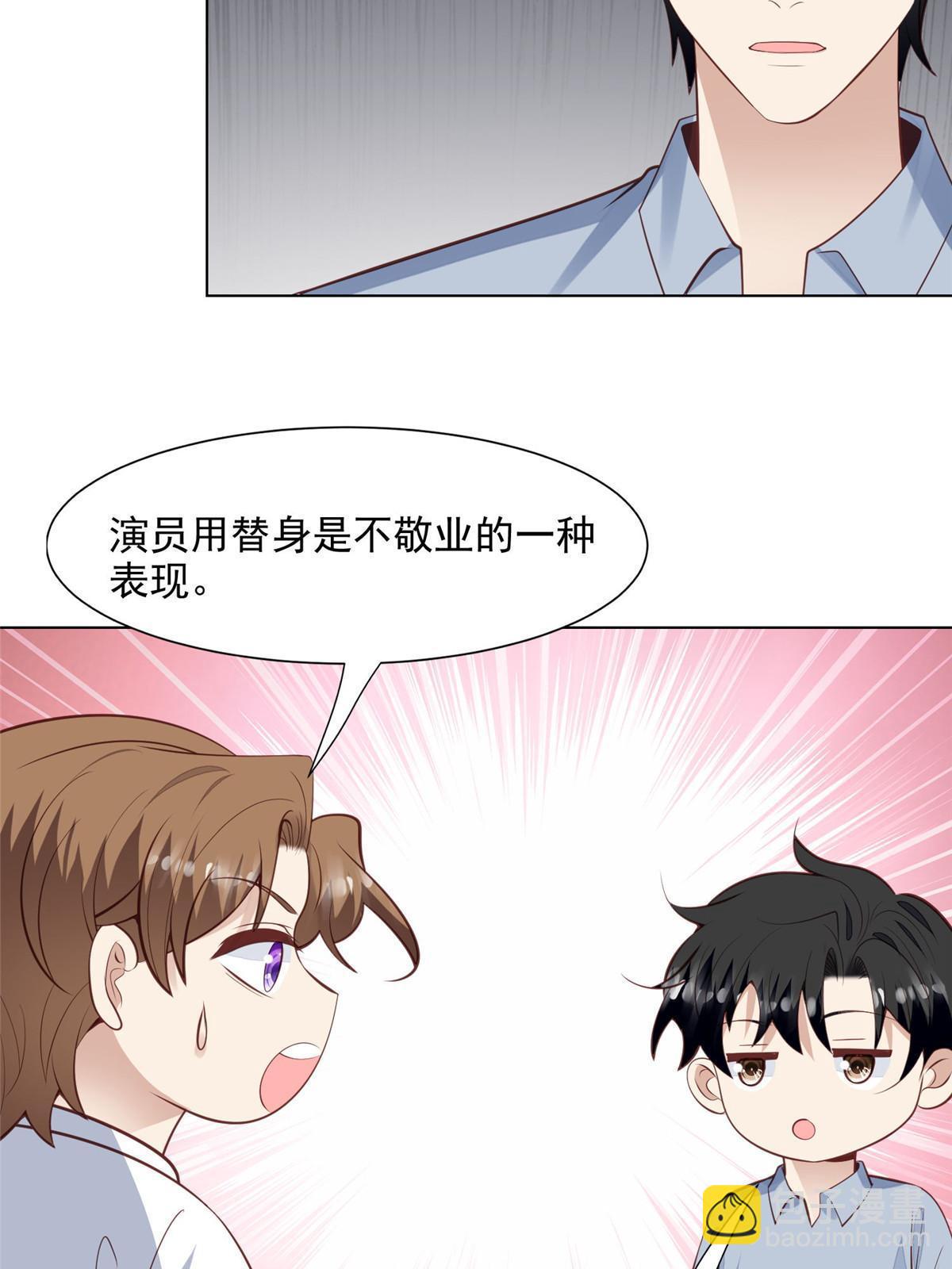 140 薄总又吃醋啦-第142话