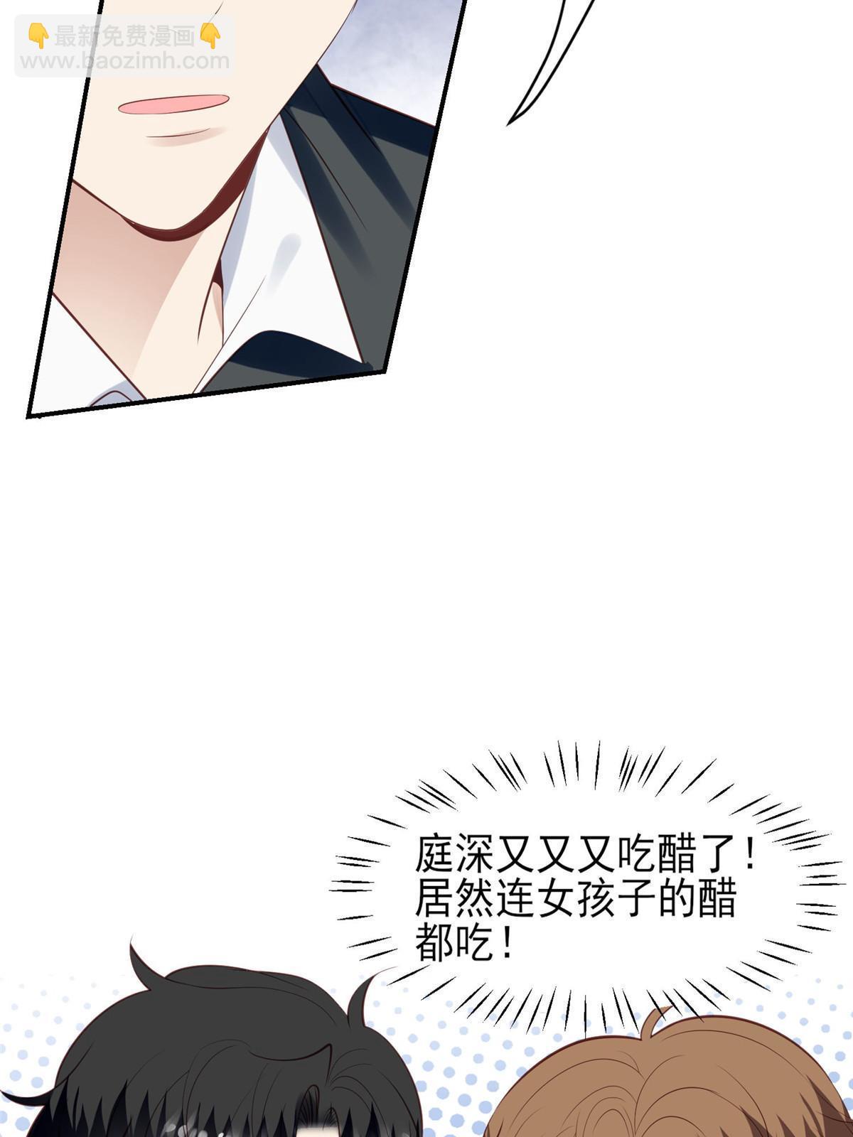 142 宣誓主权-第144话