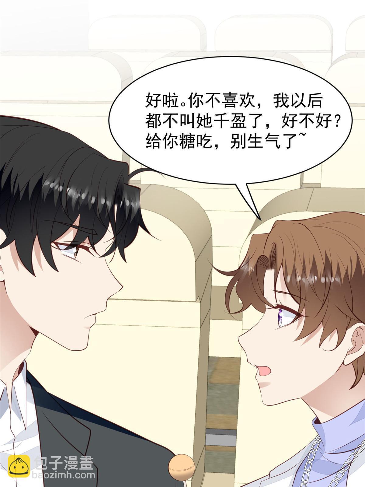 142 宣誓主权-第144话