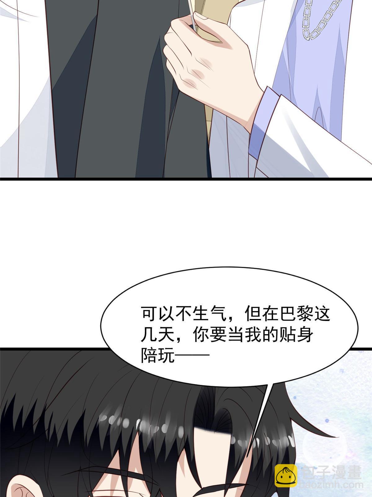 142 宣誓主权-第144话