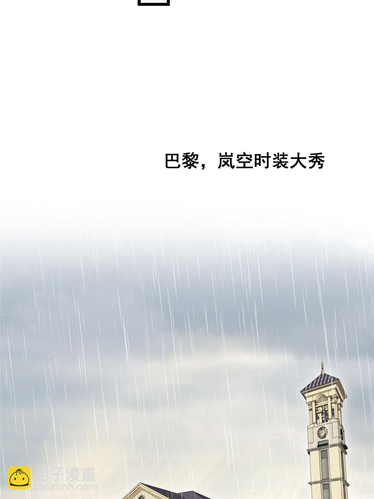 142 宣誓主权-第144话