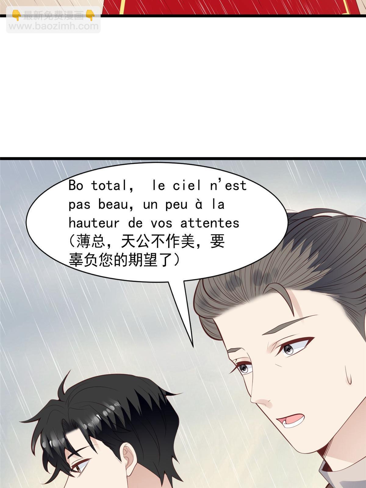 142 宣誓主权-第144话