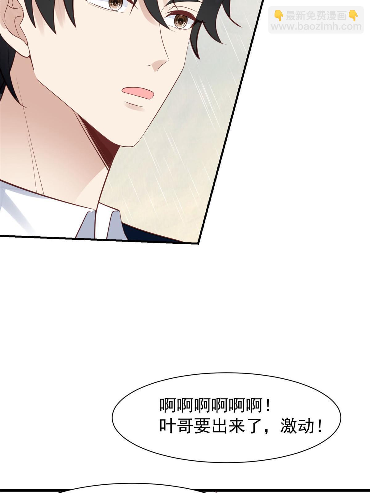 142 宣誓主权-第144话