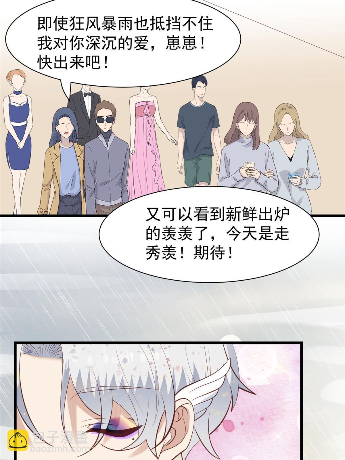142 宣誓主权-第144话