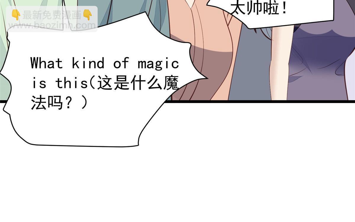 142 宣誓主权-第144话