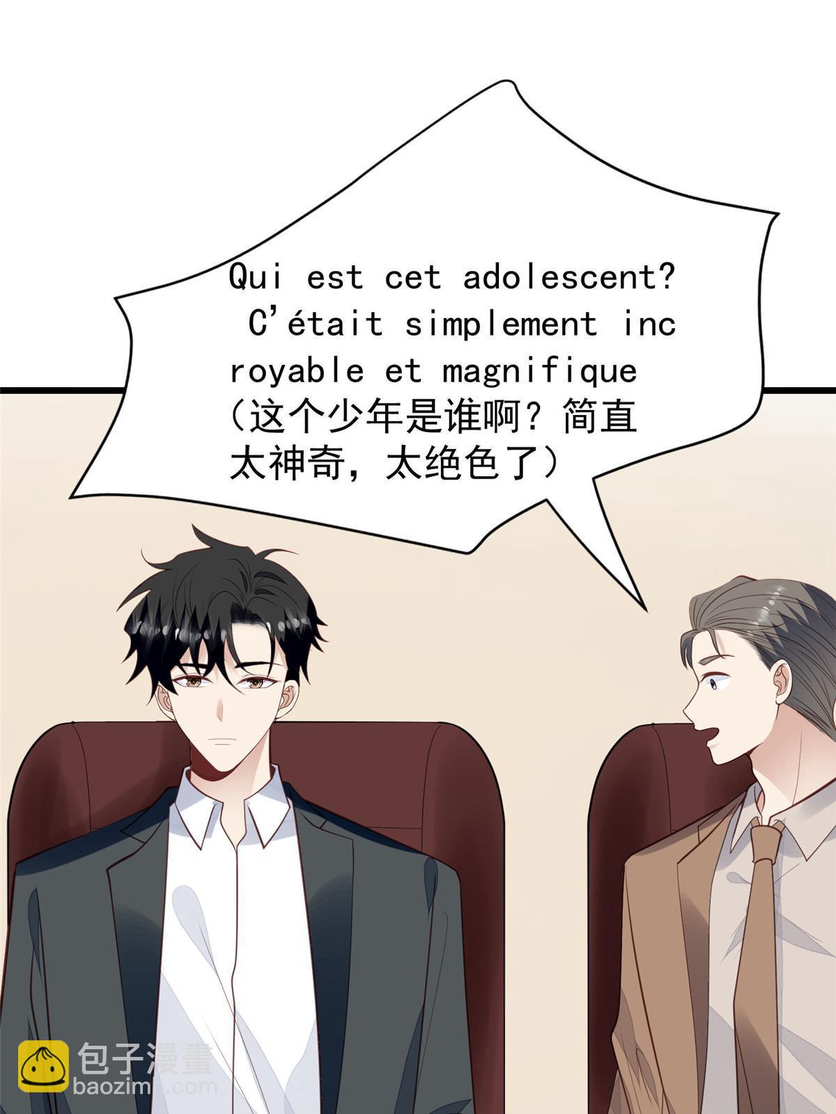 142 宣誓主权-第144话