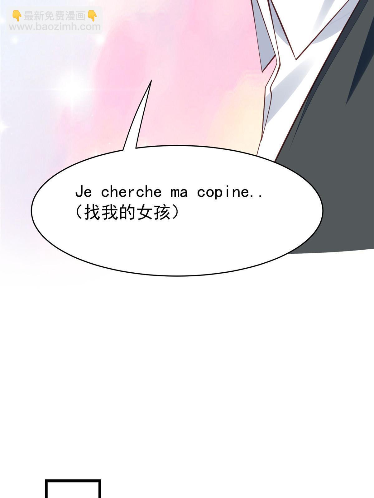 142 宣誓主权-第144话