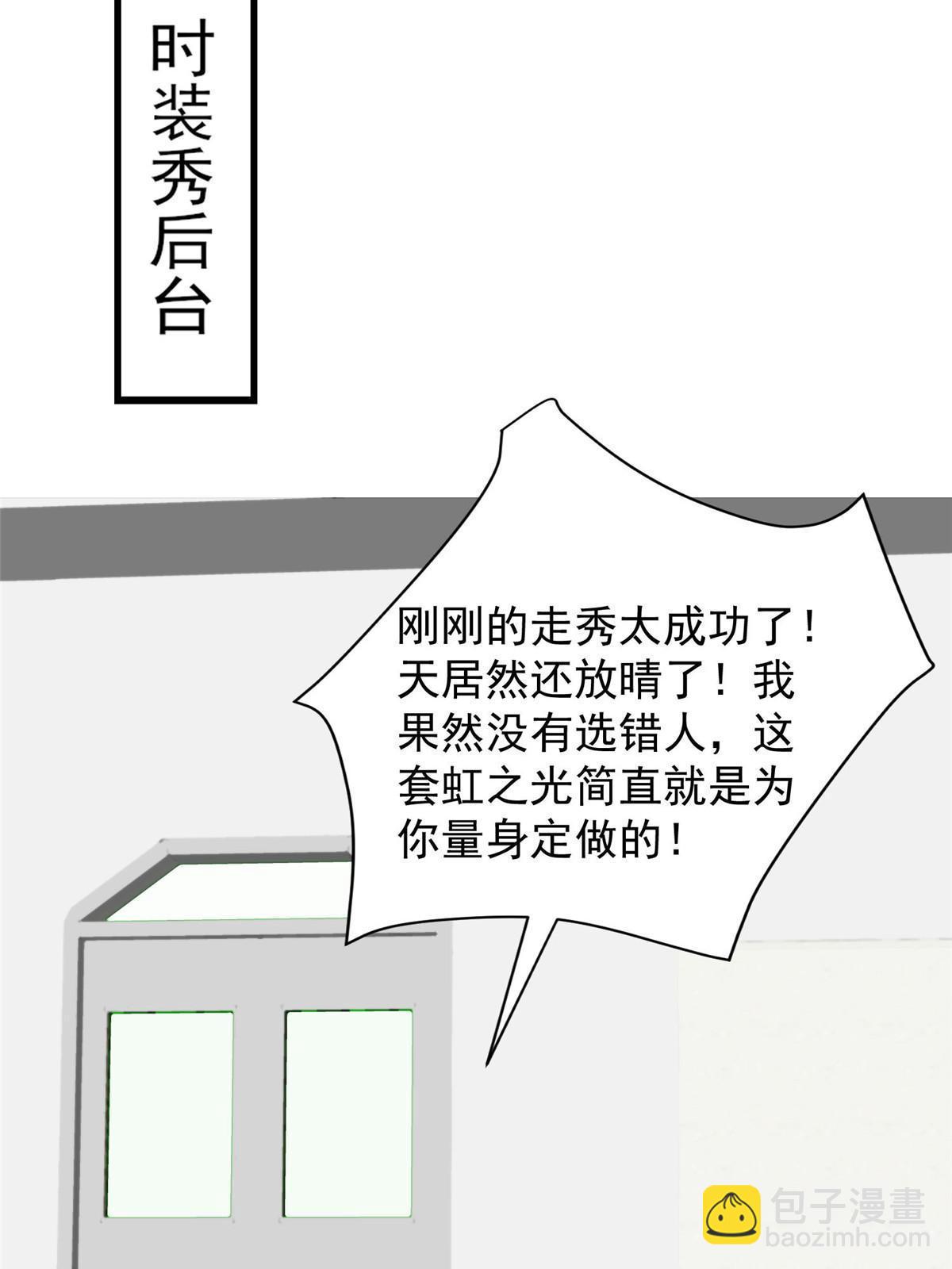 142 宣誓主权-第144话