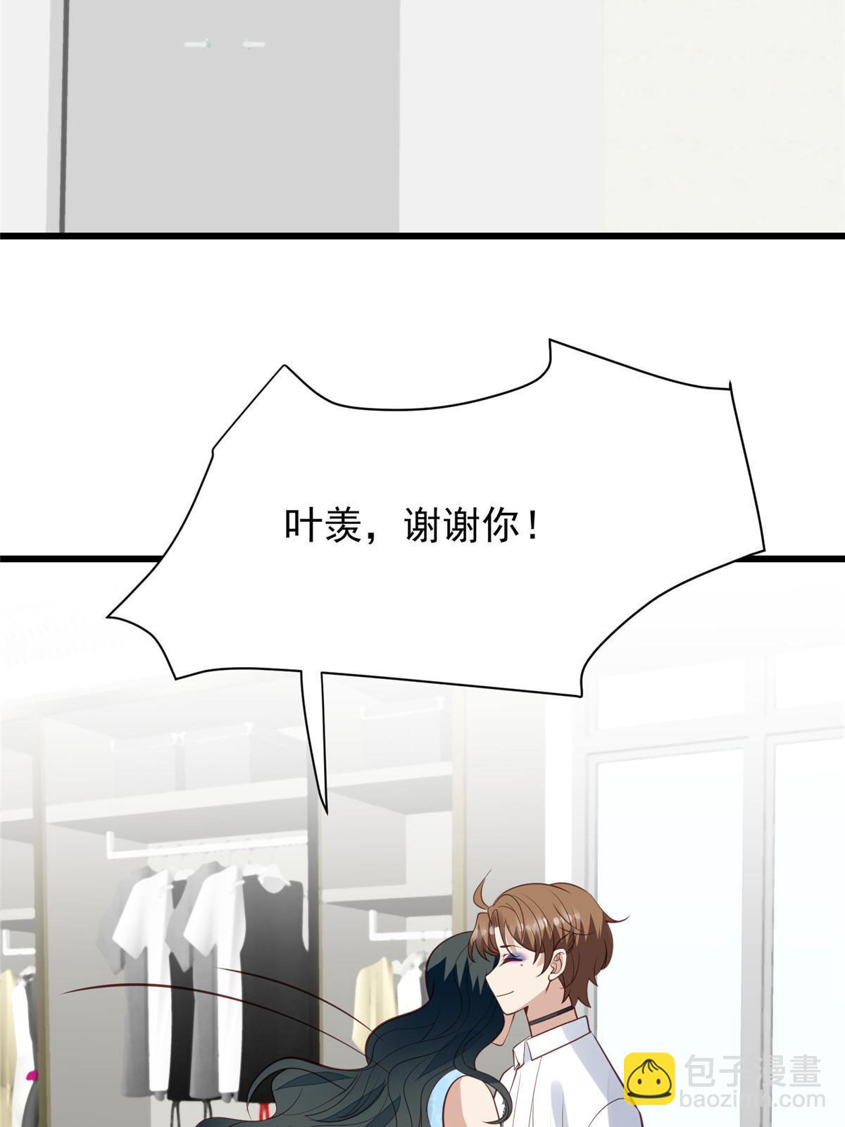 142 宣誓主权-第144话