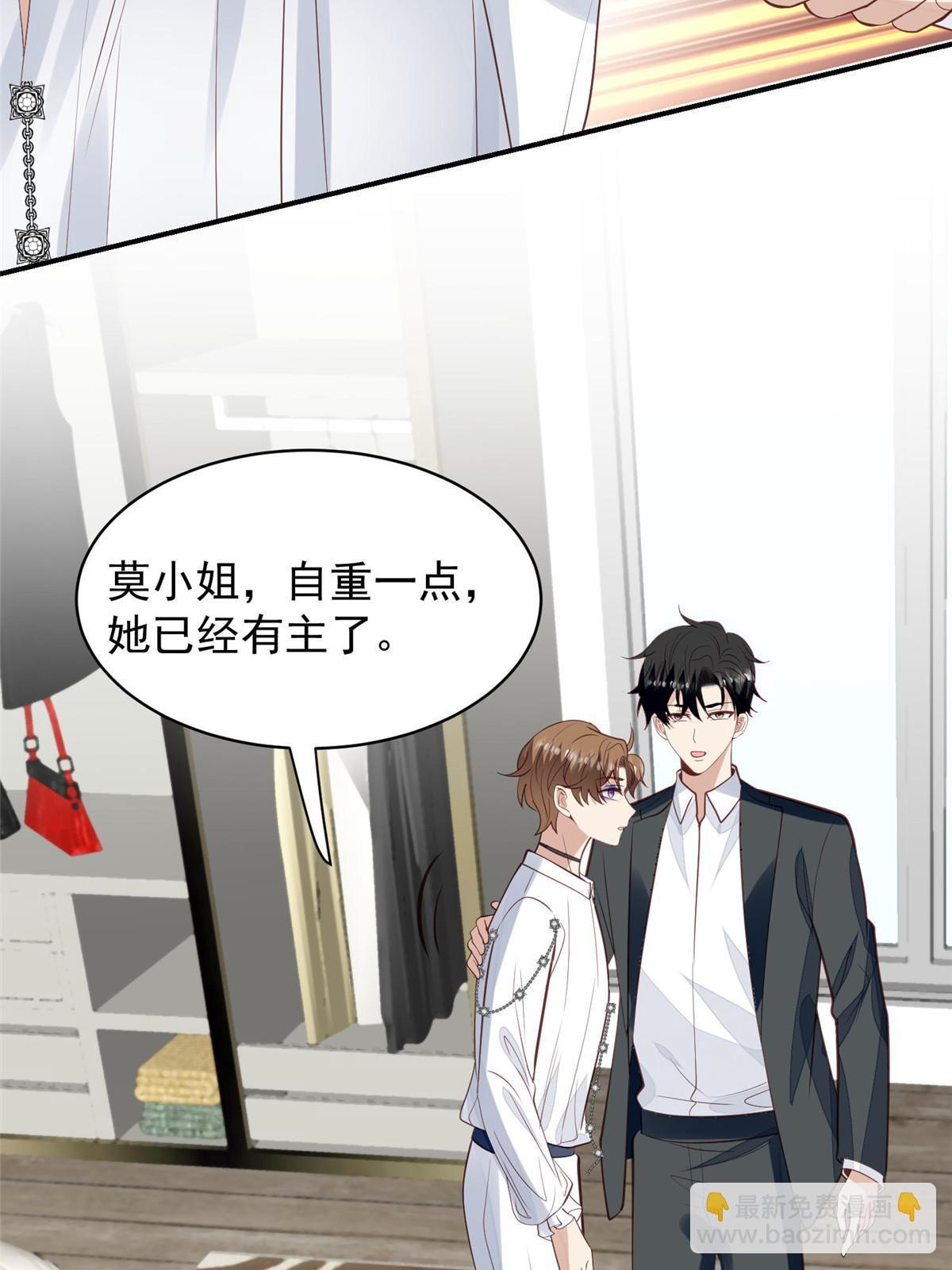 142 宣誓主权-第144话