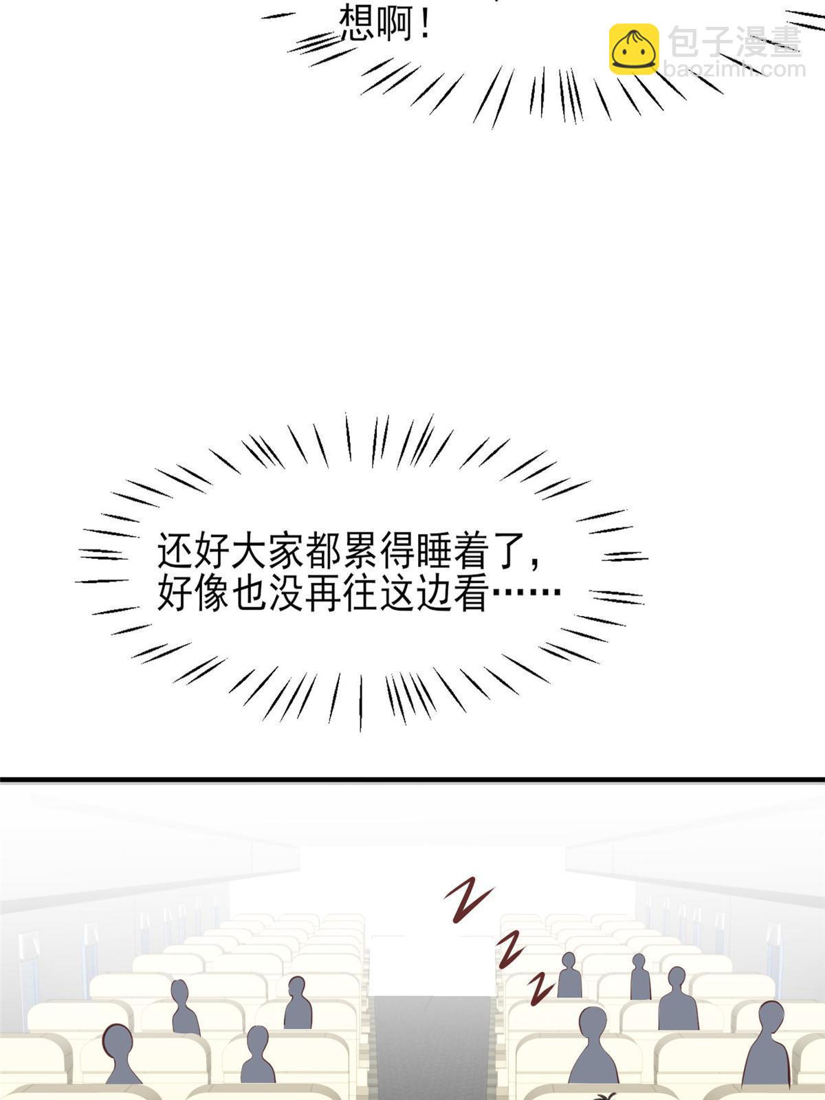 142 宣誓主权-第144话