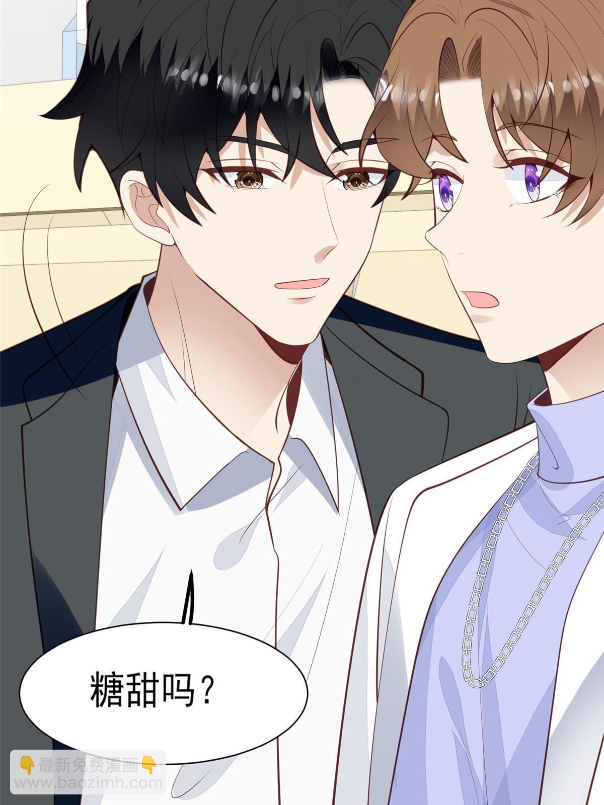 142 宣誓主权-第144话