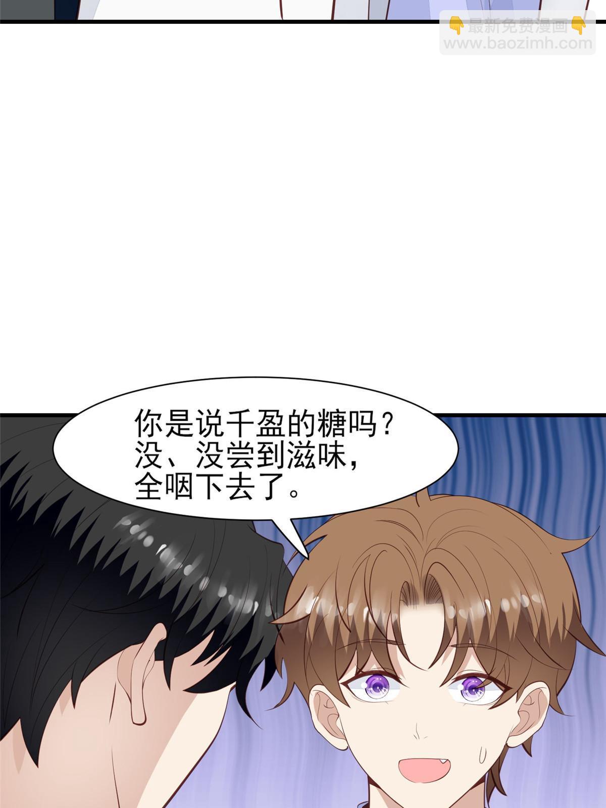 142 宣誓主权-第144话