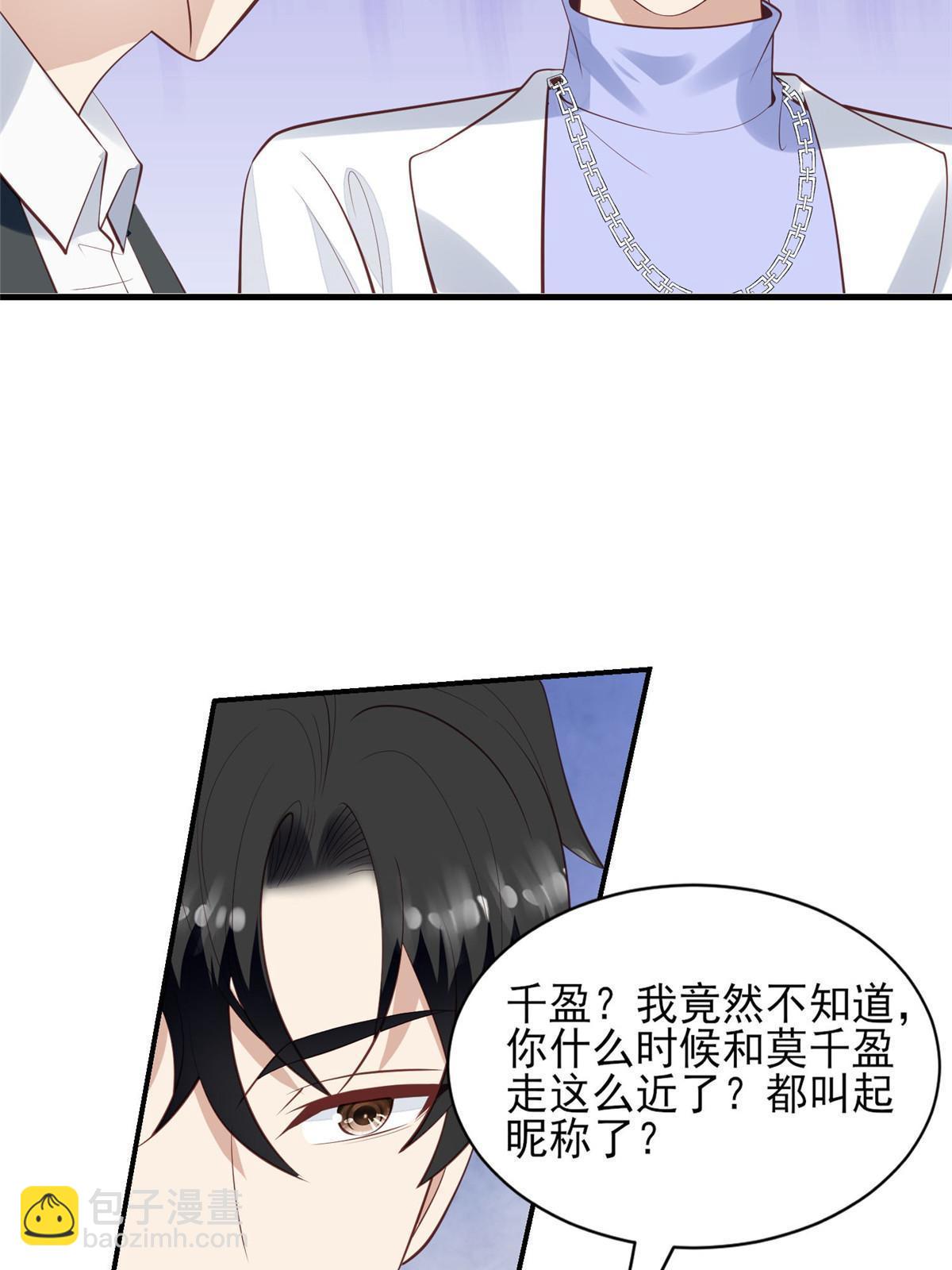 142 宣誓主权-第144话
