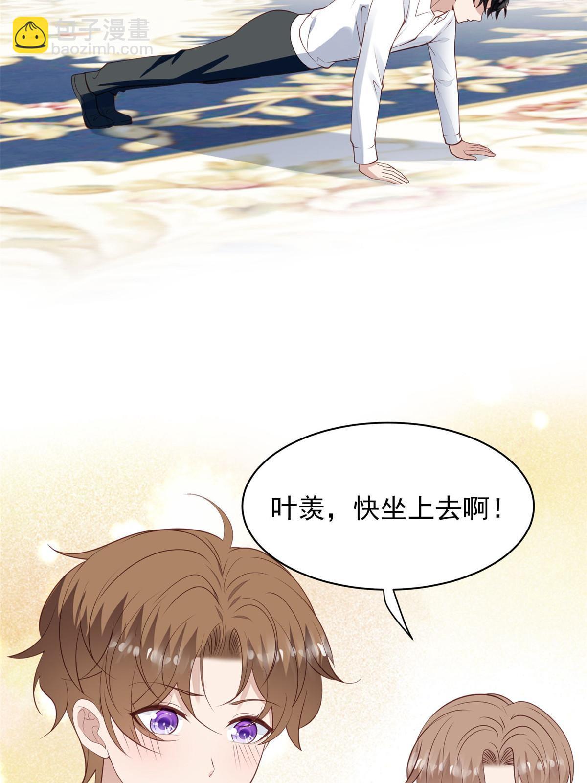 144 薄总带我俯卧撑-第146话