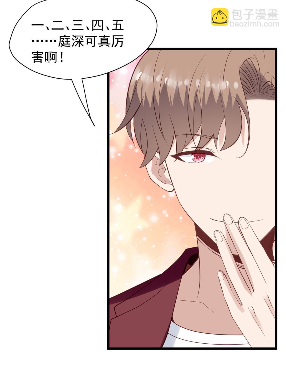 144 薄总带我俯卧撑-第146话