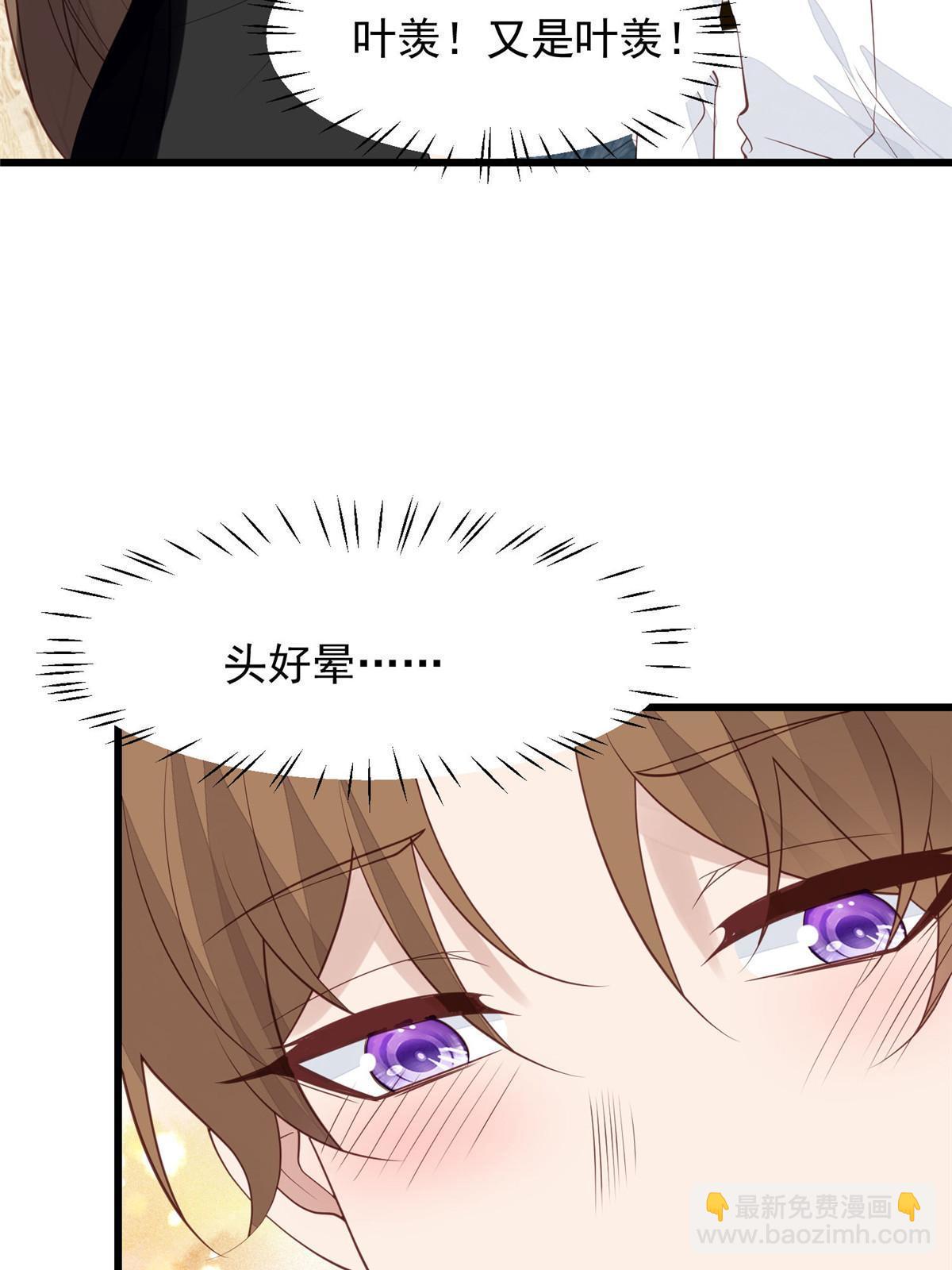 144 薄总带我俯卧撑-第146话