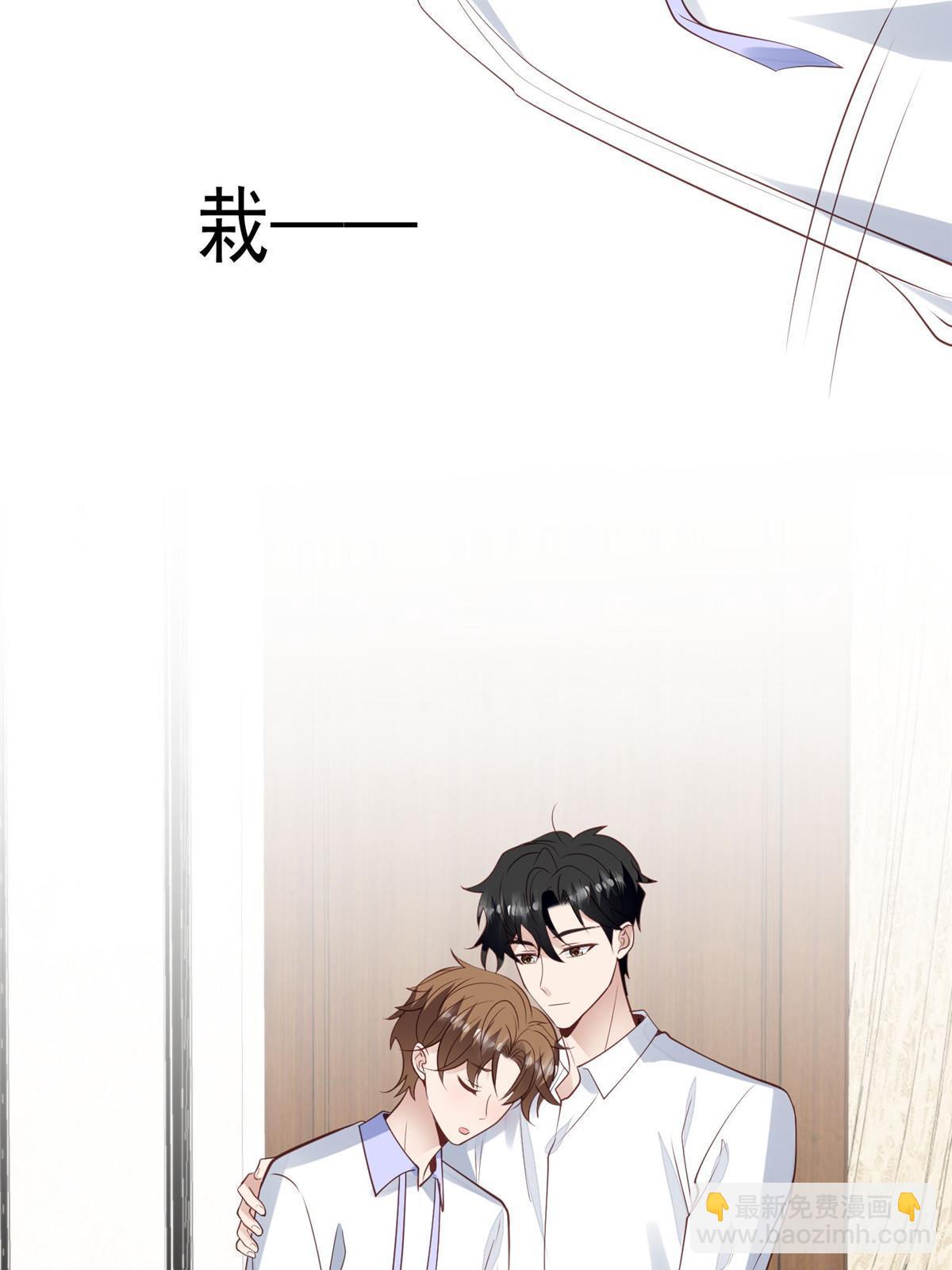 144 薄总带我俯卧撑-第146话