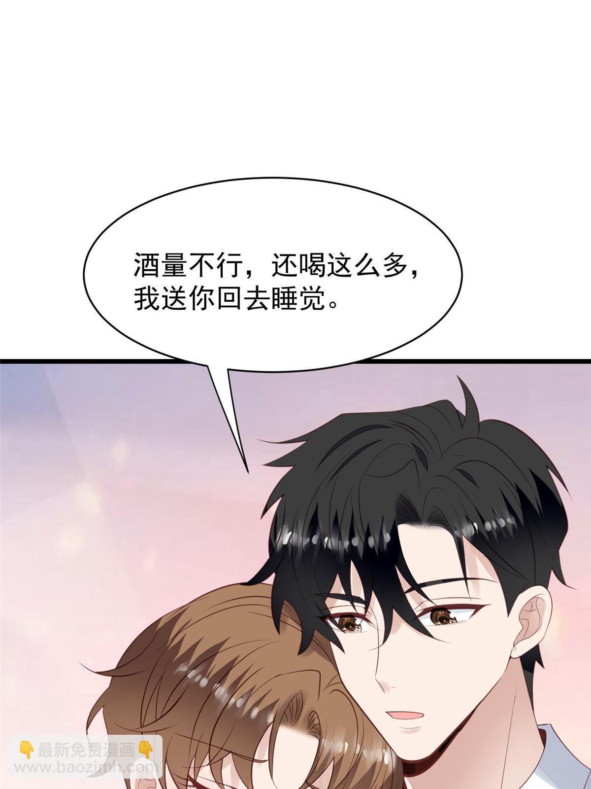 144 薄总带我俯卧撑-第146话