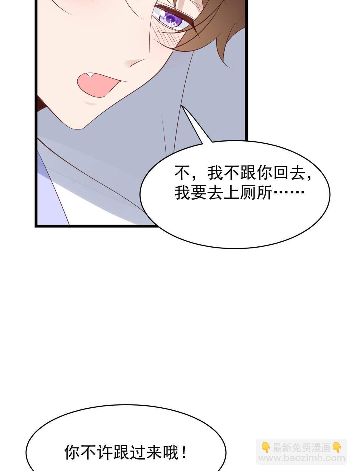 144 薄总带我俯卧撑-第146话