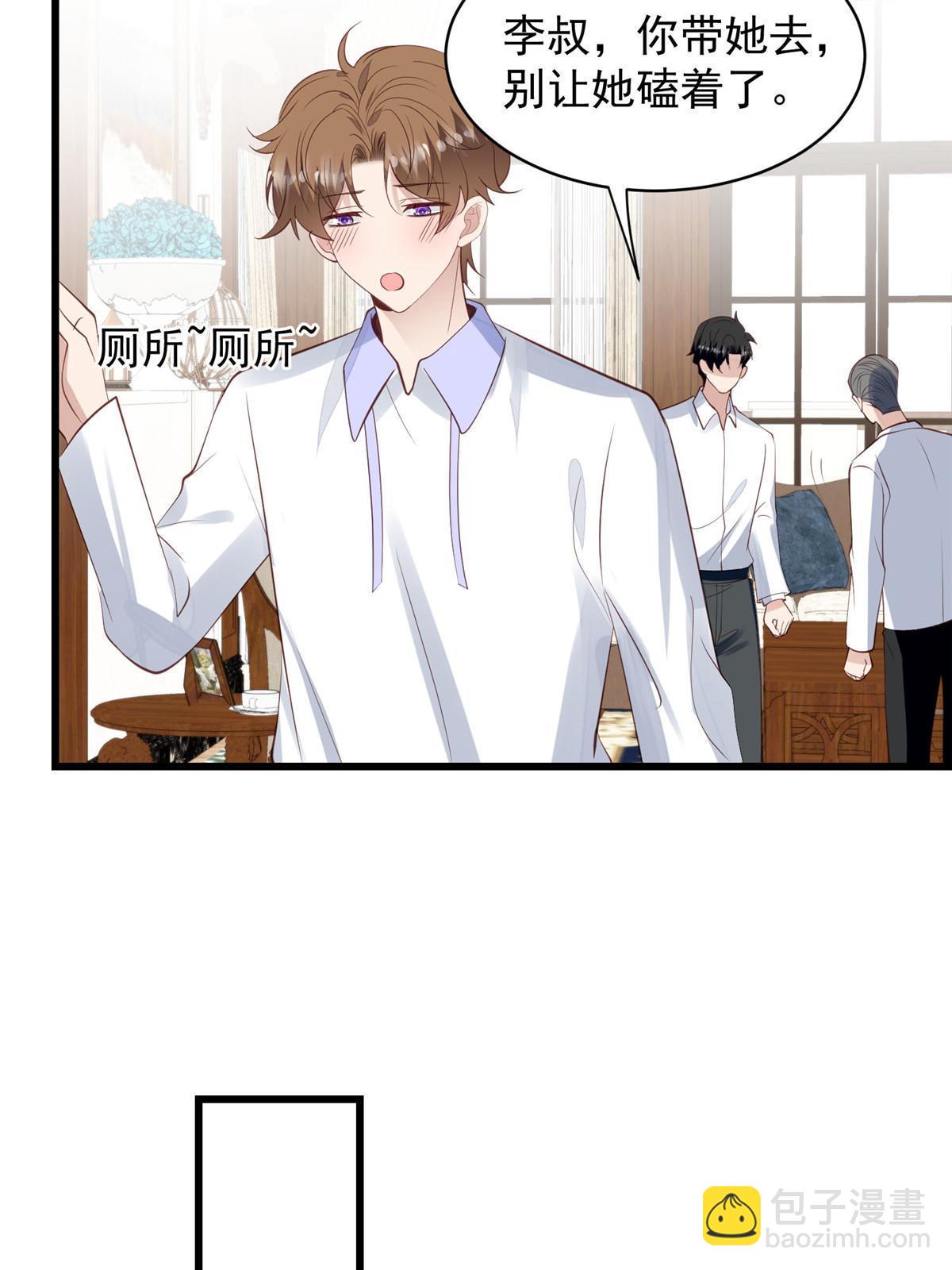 144 薄总带我俯卧撑-第146话