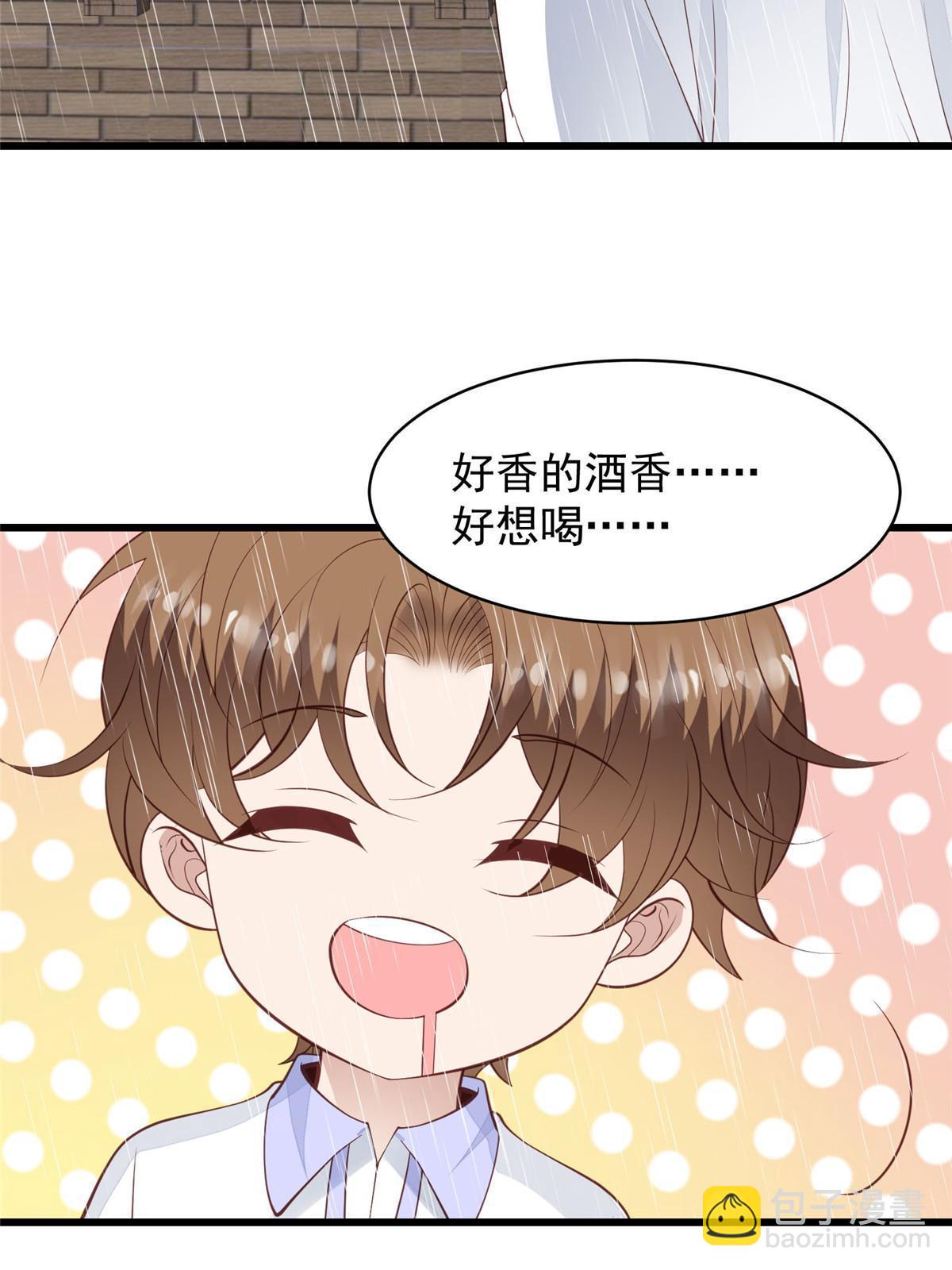 144 薄总带我俯卧撑-第146话