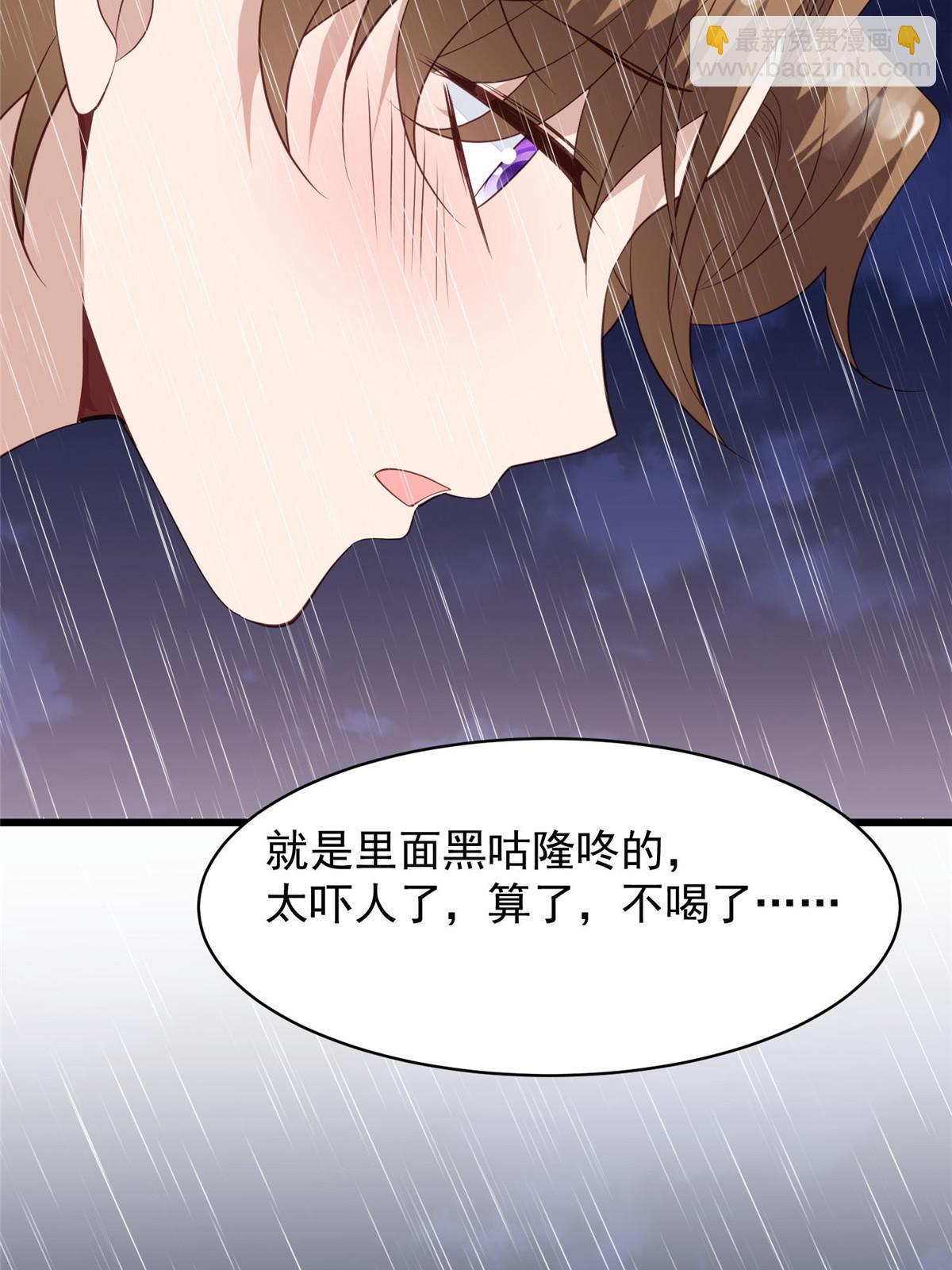 144 薄总带我俯卧撑-第146话