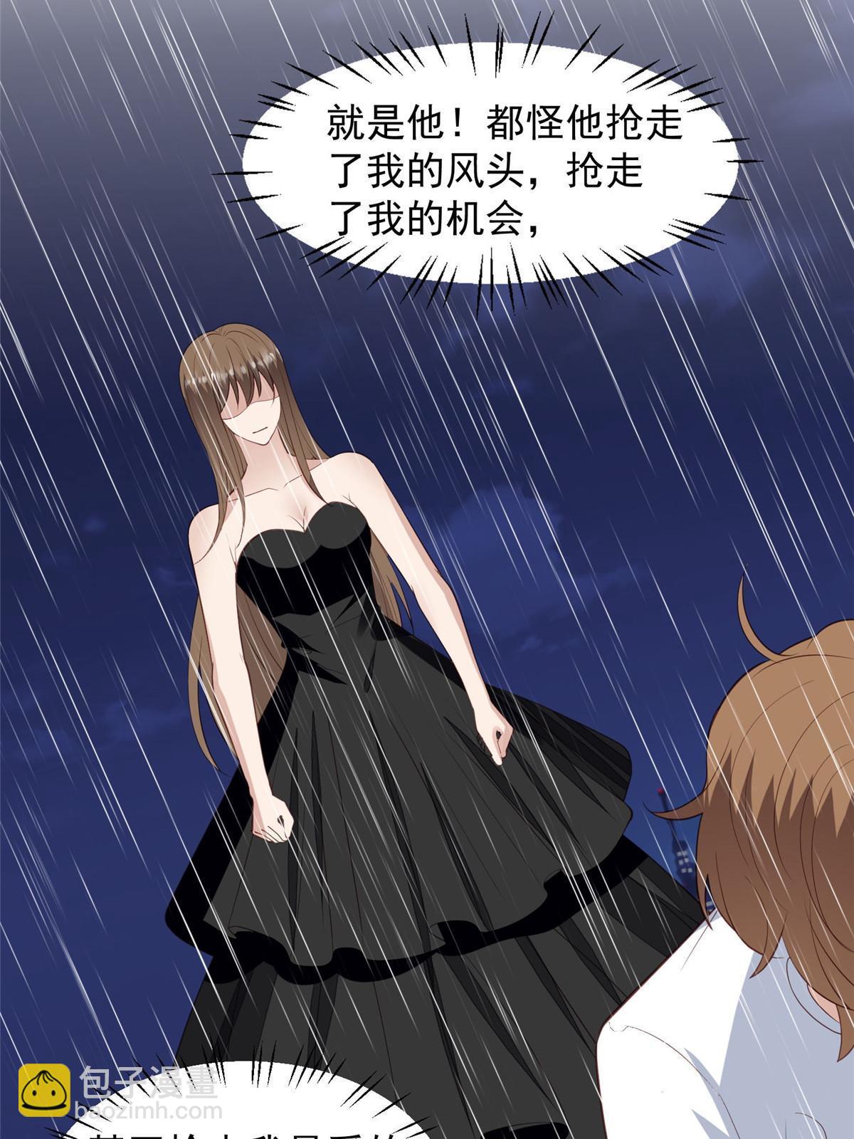 144 薄总带我俯卧撑-第146话