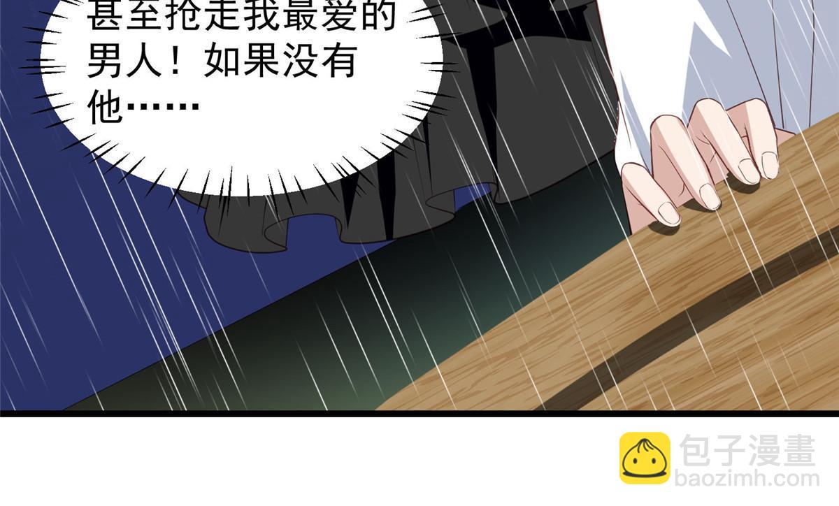 144 薄总带我俯卧撑-第146话