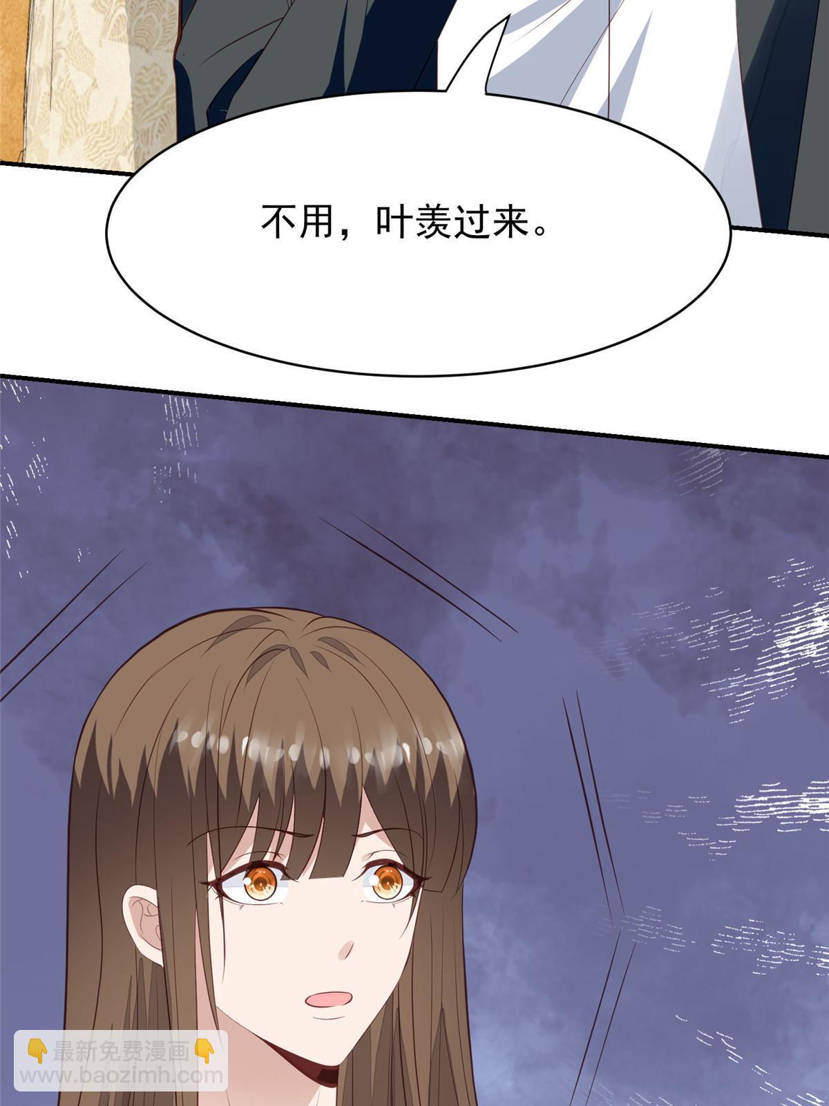 144 薄总带我俯卧撑-第146话