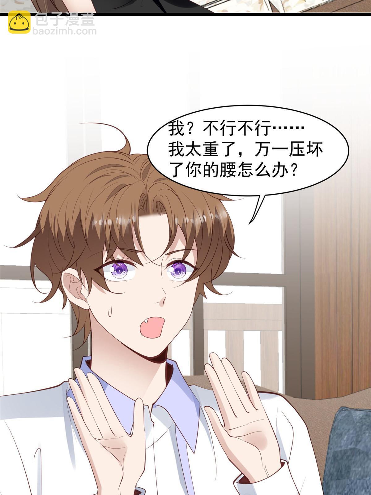 144 薄总带我俯卧撑-第146话