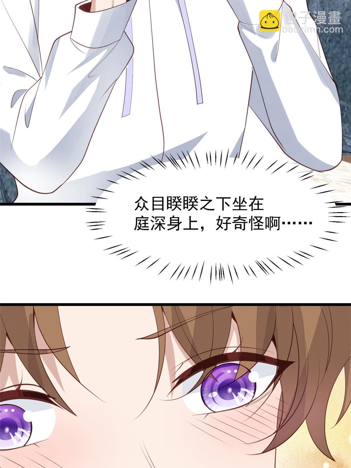 144 薄总带我俯卧撑-第146话