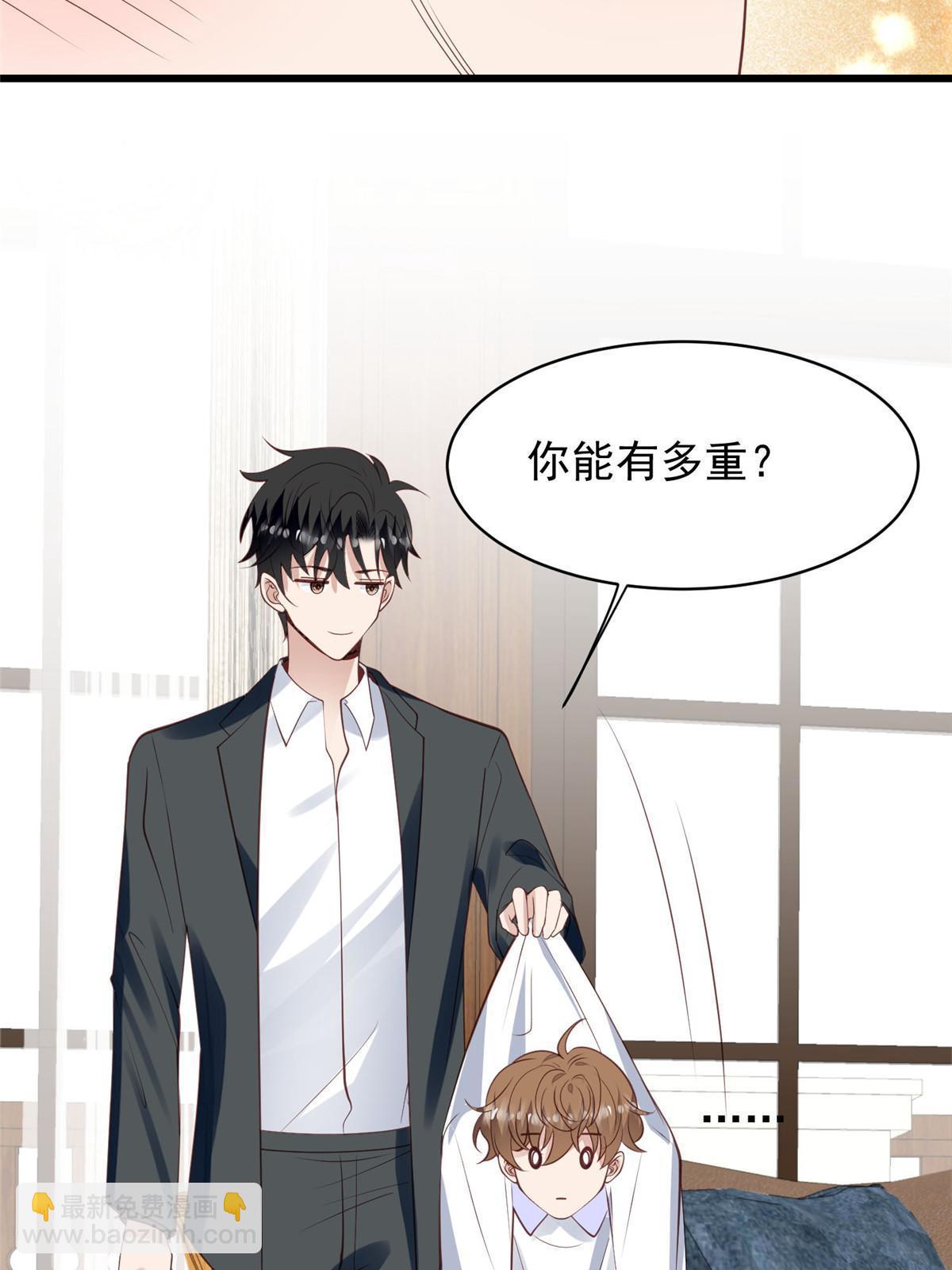 144 薄总带我俯卧撑-第146话