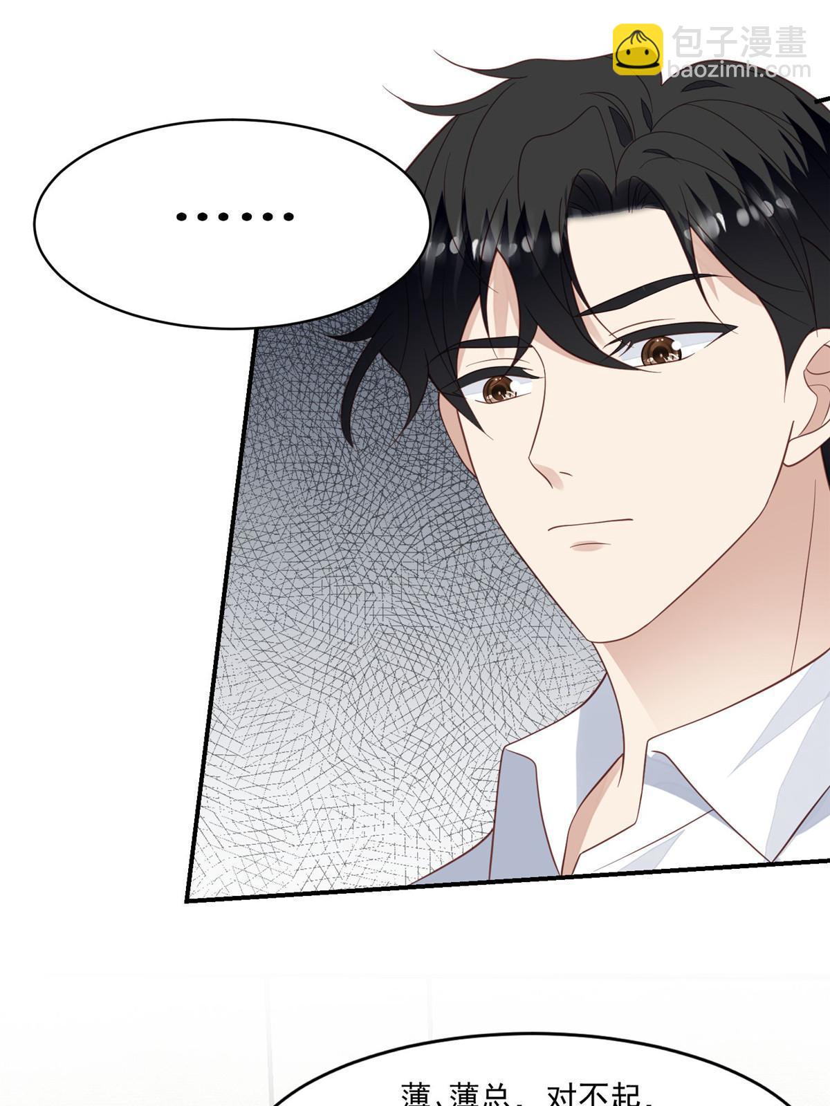 146 床上怎么有人？-第148话