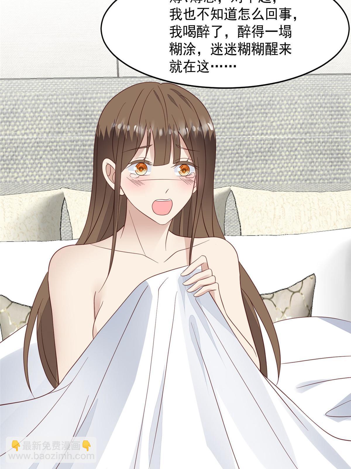 146 床上怎么有人？-第148话