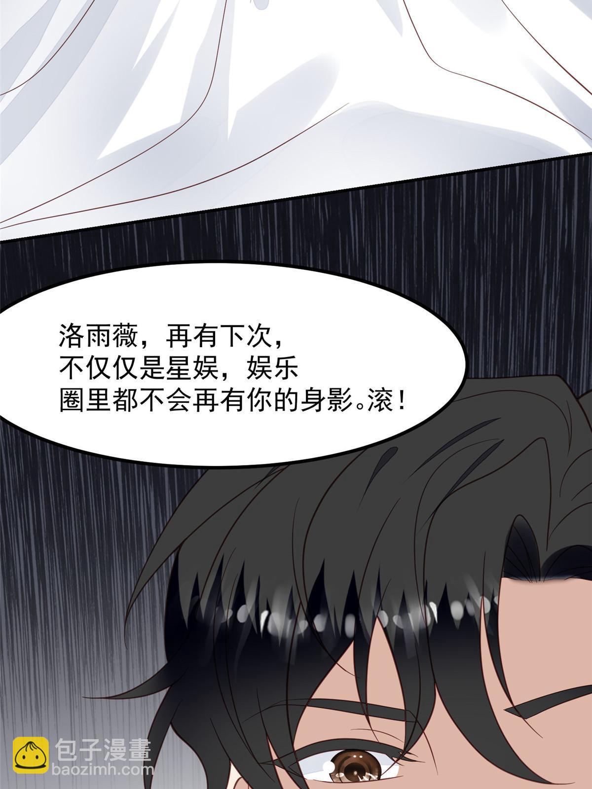 146 床上怎么有人？-第148话